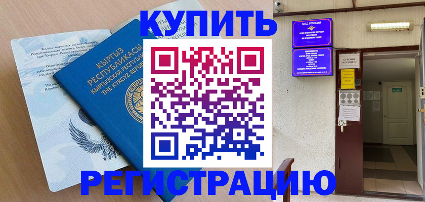 регистрация для дет. сада в Коряжме