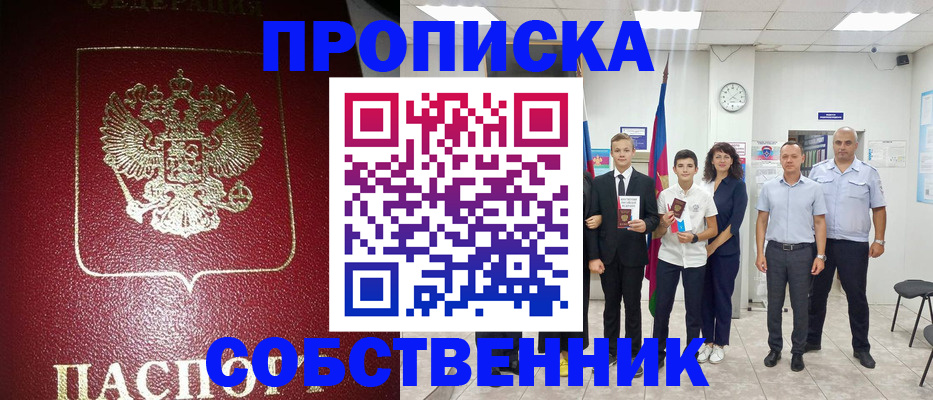регистрация для школы в Коряжме